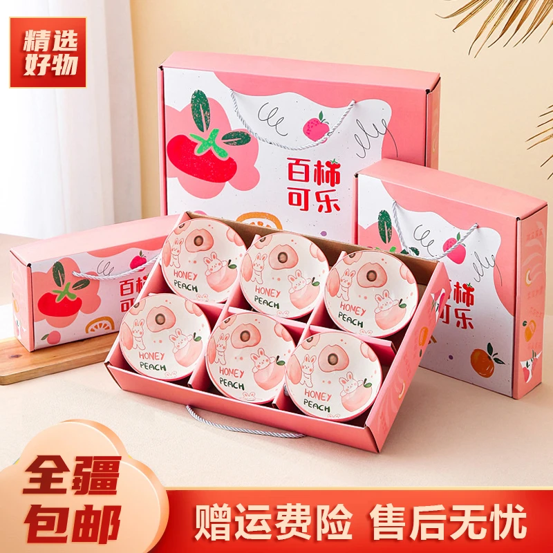 新疆包邮-百柿可乐陶瓷餐碗礼盒少女心可爱碗套装伴手礼品小清新