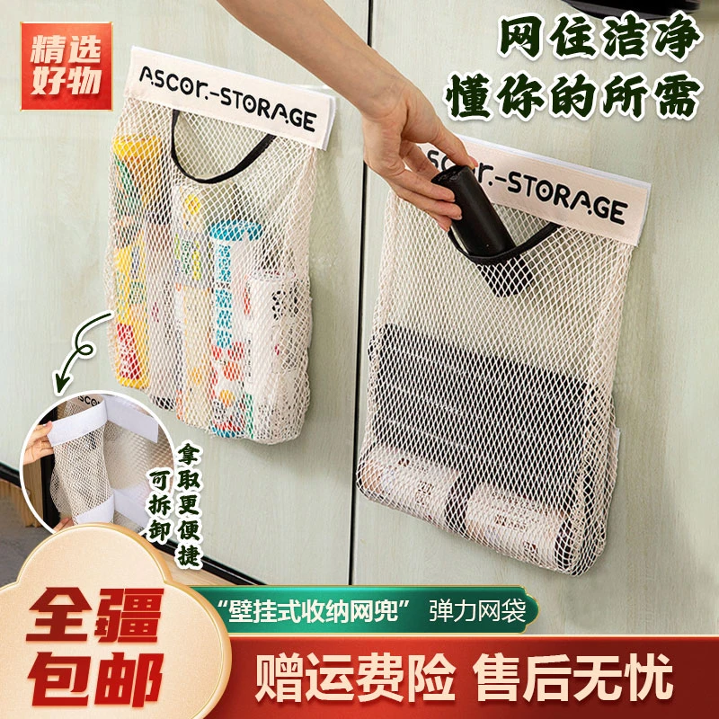新疆包邮-厨房垃圾袋收纳神器壁挂式魔术贴储物袋子装塑料袋子