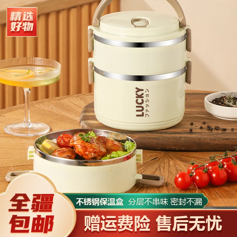 新疆包邮-不锈钢保温饭盒多功能分层上班族便当盒分格保温桶带盖