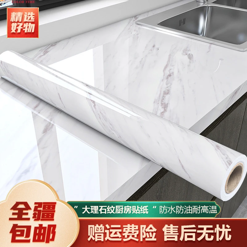 新疆包邮-仿大理石贴纸厨房贴纸防水防油耐高温墙贴家具餐桌子