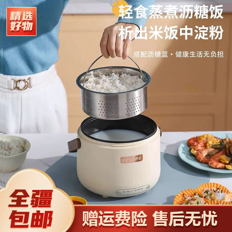 新疆包邮-多功能小型手提电热锅迷你电煮锅1-2人电饭锅宿舍蒸煮