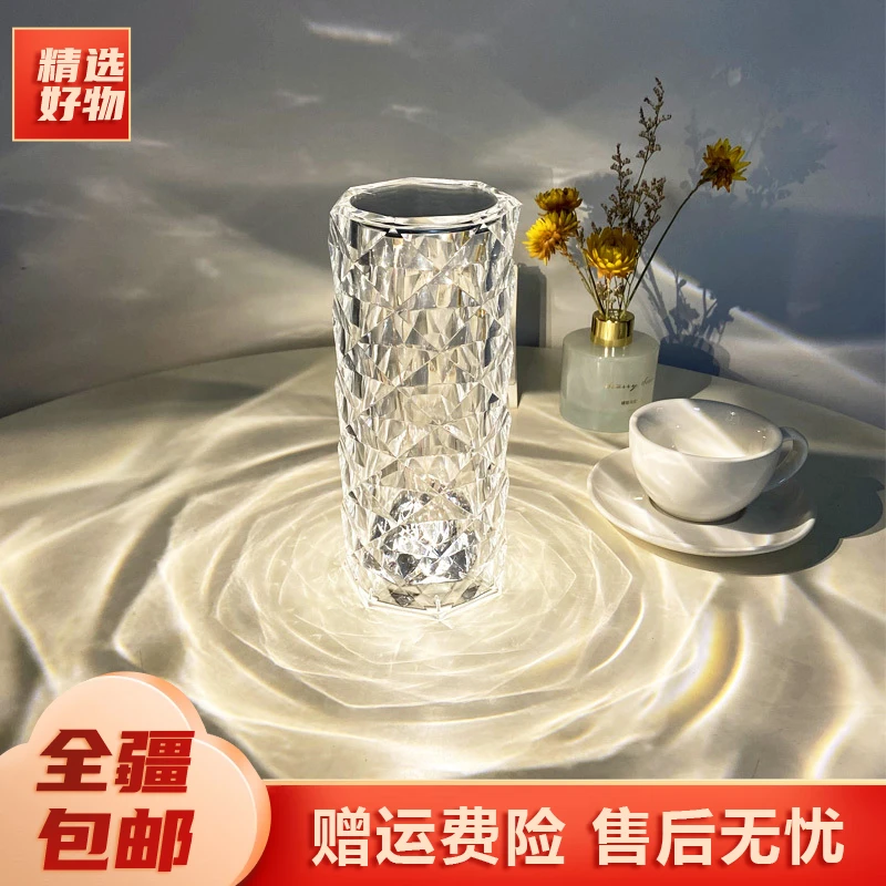 新疆包邮-水晶台灯玫瑰花瓣氛围灯卧室浪漫床头灯充电小夜灯台式