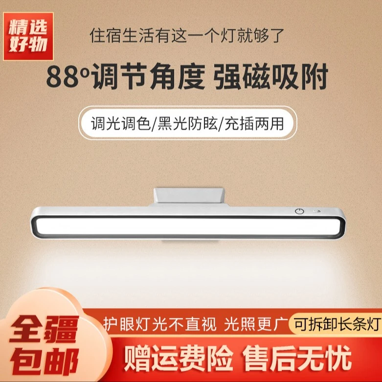 新疆包邮-台灯led酷毙灯学生学习台灯护眼卧室镜前灯创意夜灯无线