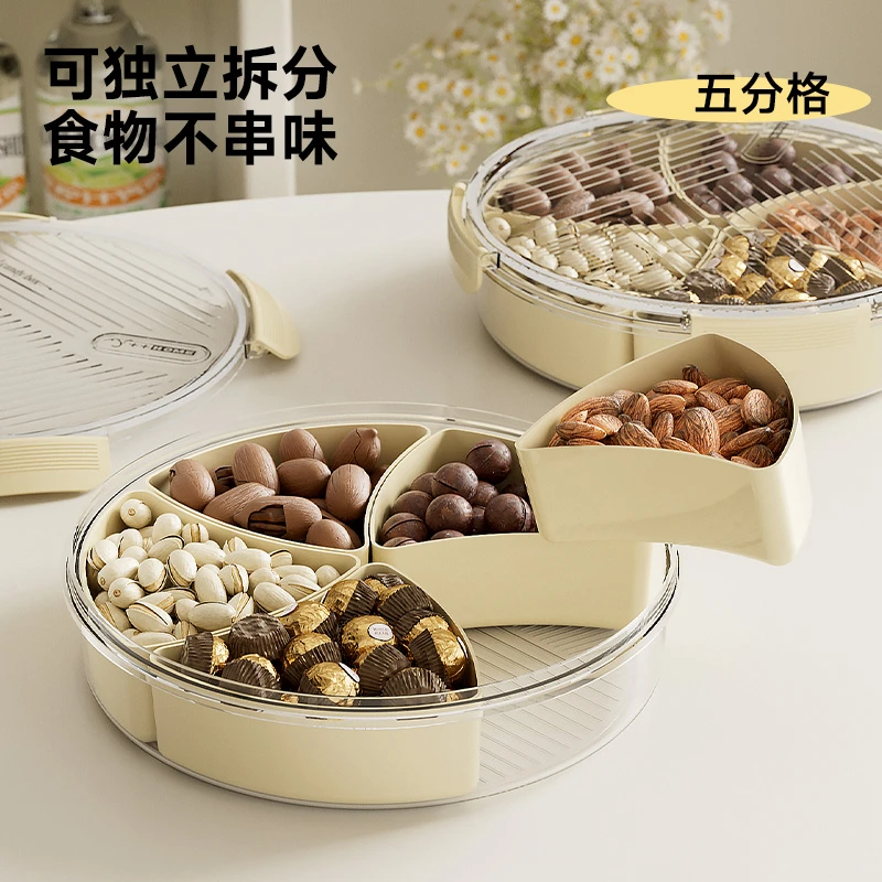 新款轻奢风干果盒客厅茶几果盒盘糖果盒零食果盘密封分格不串味