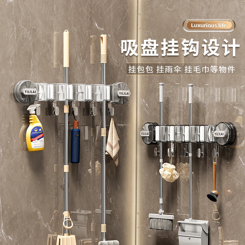 吸盘长条拖把夹挂钩免打孔家用卫生间强力固定挂架简约浴室收纳夹