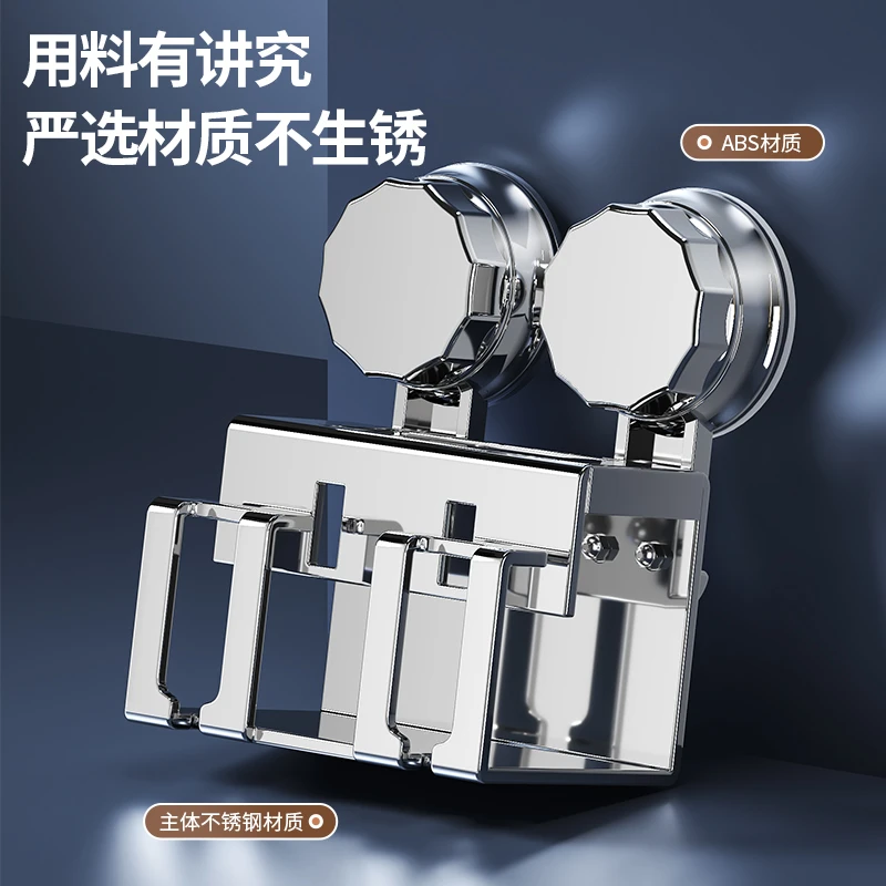 吸盘式牙杯牙刷架置物架免打孔壁挂式杯子洗漱台卫生间收纳墙漱口