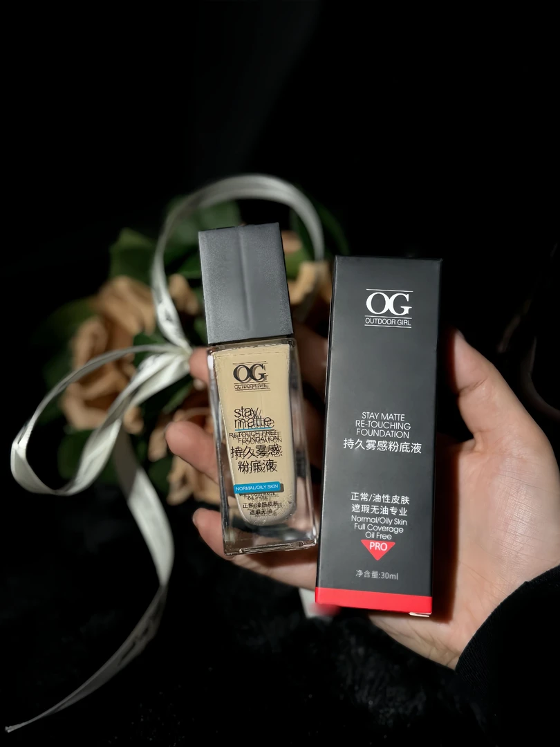 OG柔雾持妆粉底液中性/油性肤质适用微光妆柔焦遮瑕服帖轻盈持妆