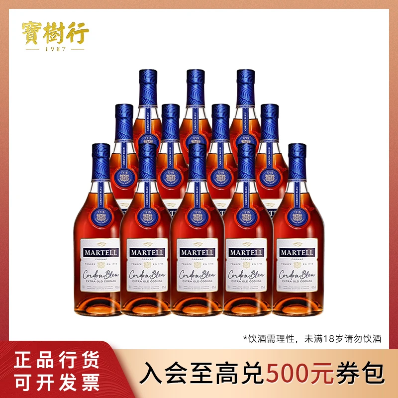 Martell/马爹利蓝带350ml【12支装】干邑白兰地 法国原装进口洋酒