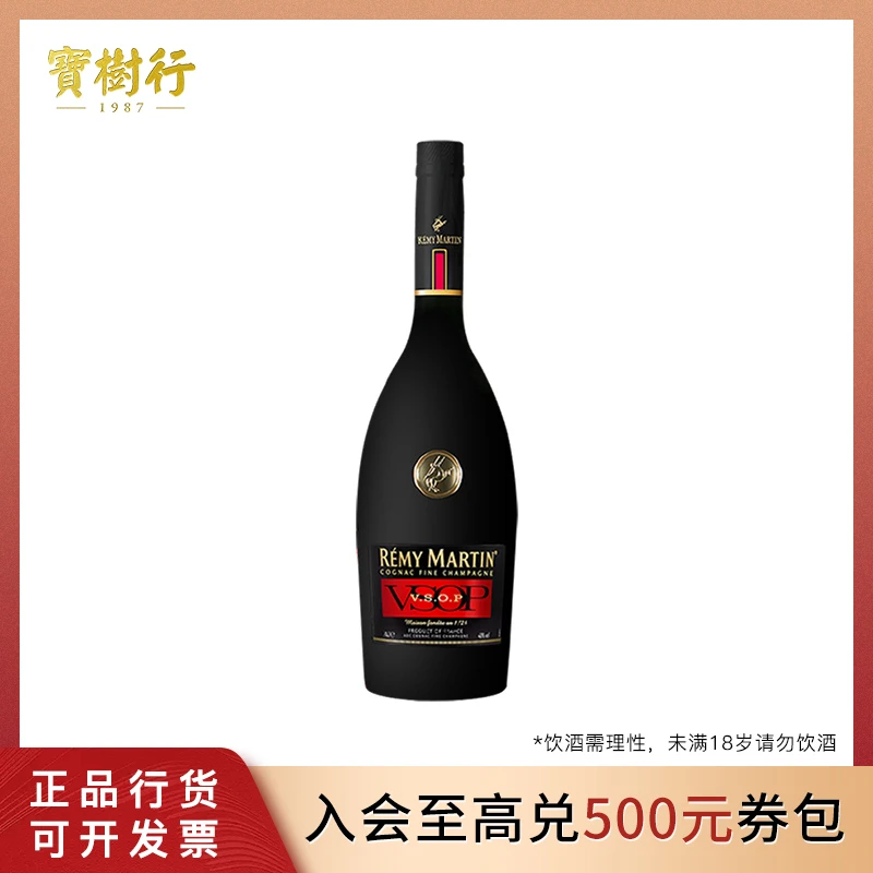 宝树行 人头马VSOP1000ml 法国优质香槟区干邑白兰地 果香浓郁