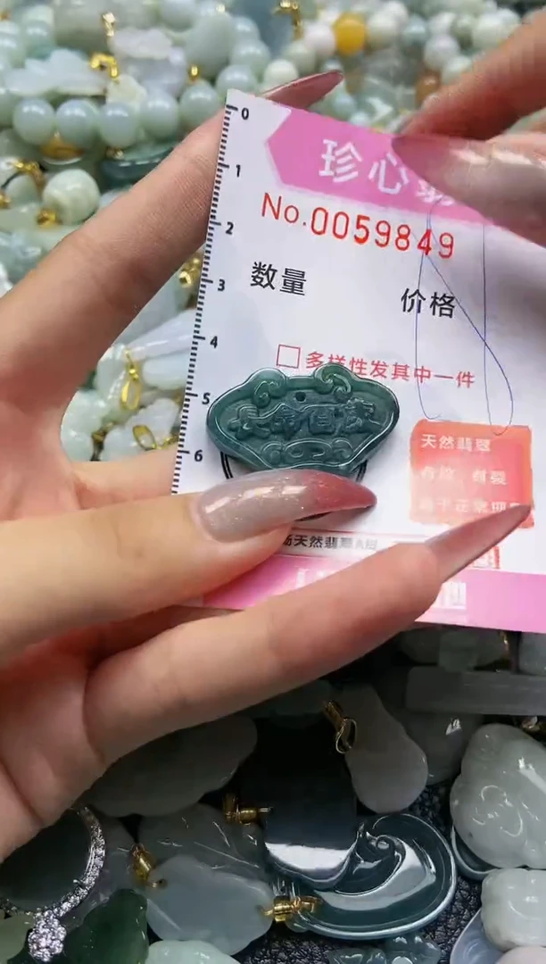【闪购商品】翡翠颈饰未镶嵌闪购0059849