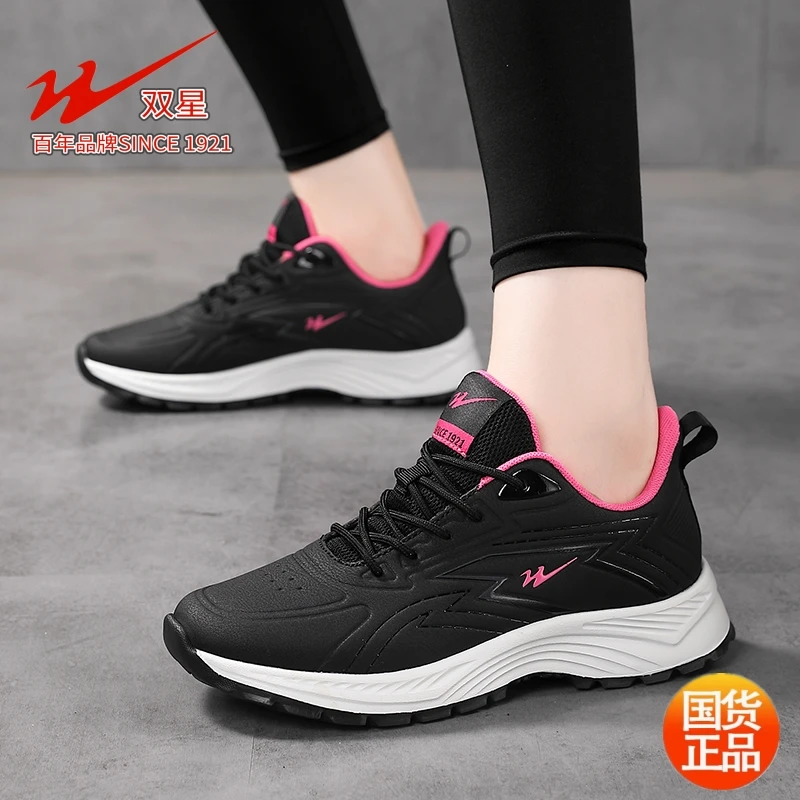 双星女休闲运动秋冬软底休闲防水轻便防滑跑步中老年妈妈鞋运动鞋