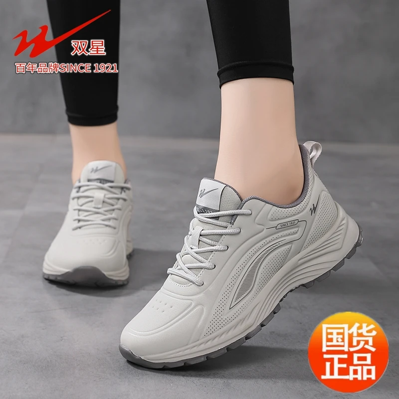 双星鞋子女运动软底休闲鞋运动鞋跑步鞋秋冬餐饮舒适百搭防滑轻便