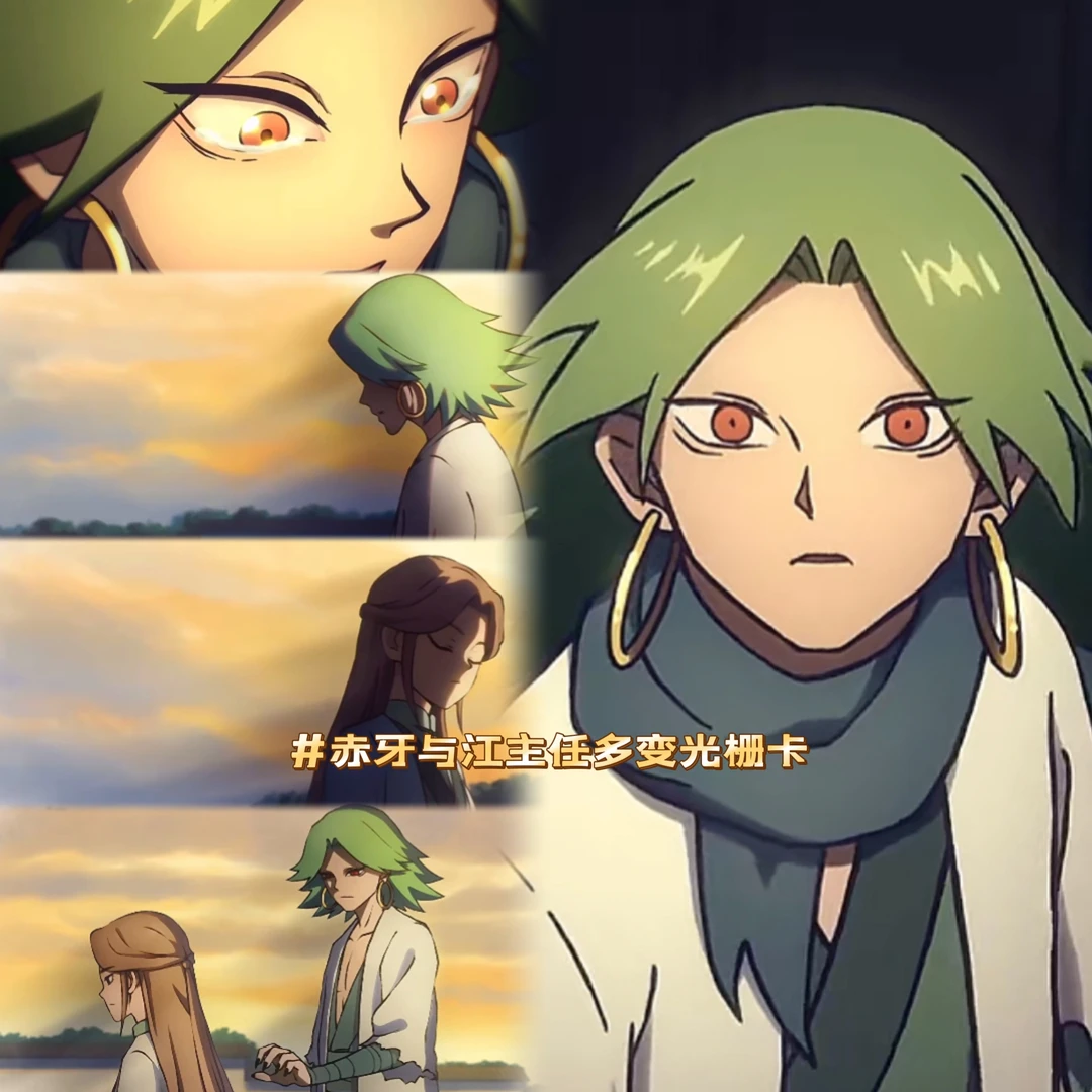 刺客伍六七周边动漫光栅卡多变小卡二次元送朋友闺蜜