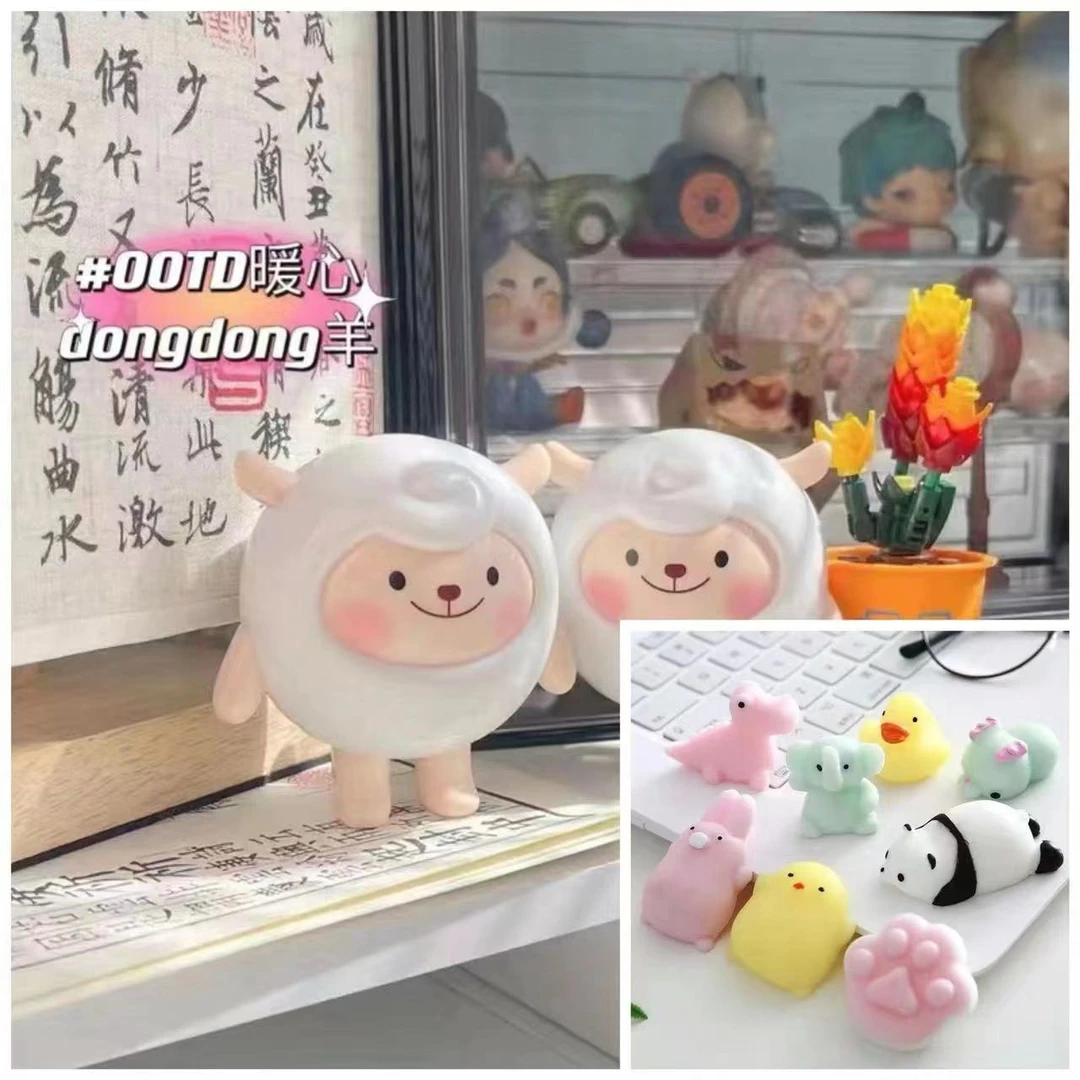 dongdong羊公仔按压会说话的发声摆件挂件暖心小羊可爱摆件