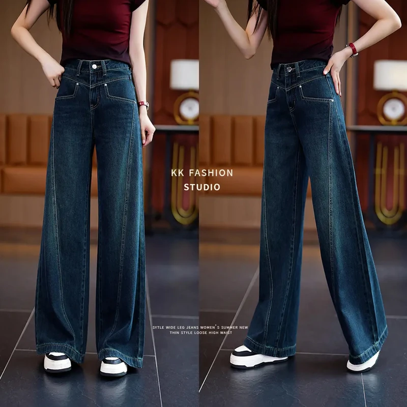 牛仔阔腿裤女2024秋季新款爆款拖地长裤设计感直筒裤宽松休闲裤子