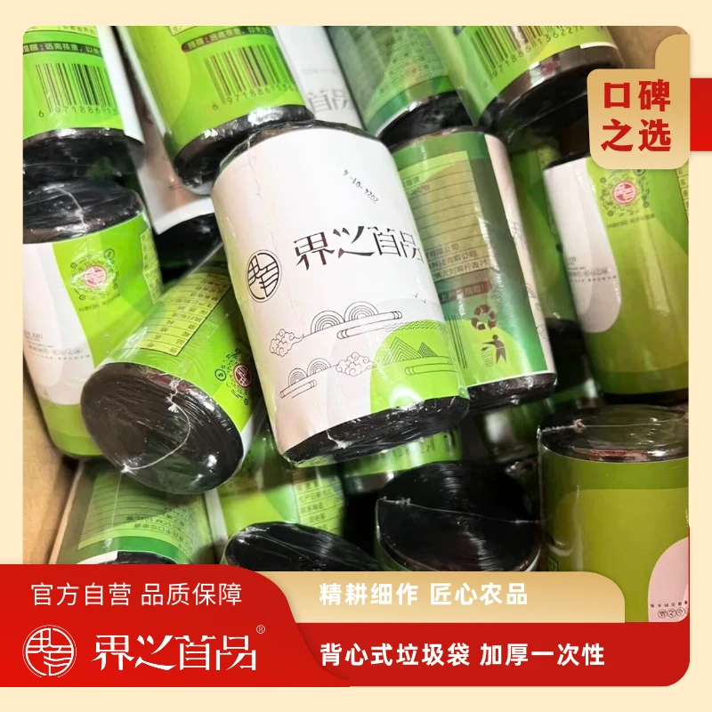 背心式垃圾袋不脏手加厚垃圾袋50只家用一次性