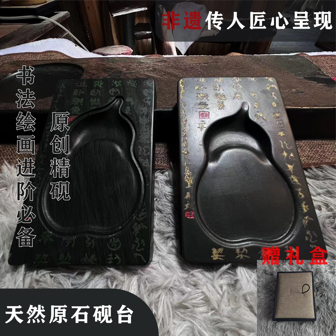 甲骨文砚台书魂砚老坑天然原石罗纹石文房四宝砚台可磨墨非遗打造