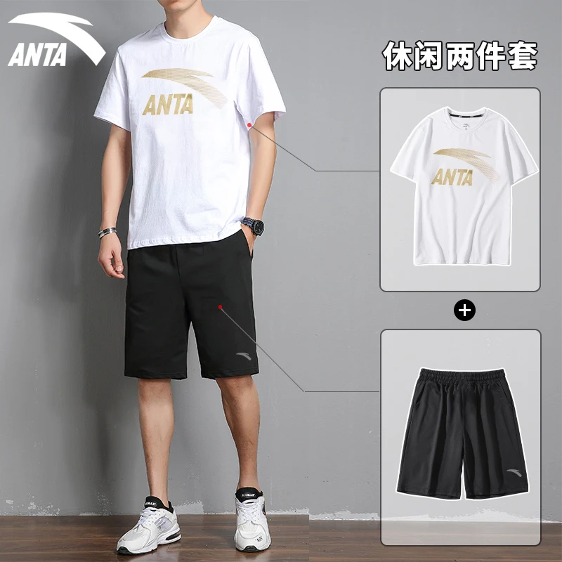 安踏运动套装男短袖短裤夏季新款看球休闲运动服套装五分裤两件套