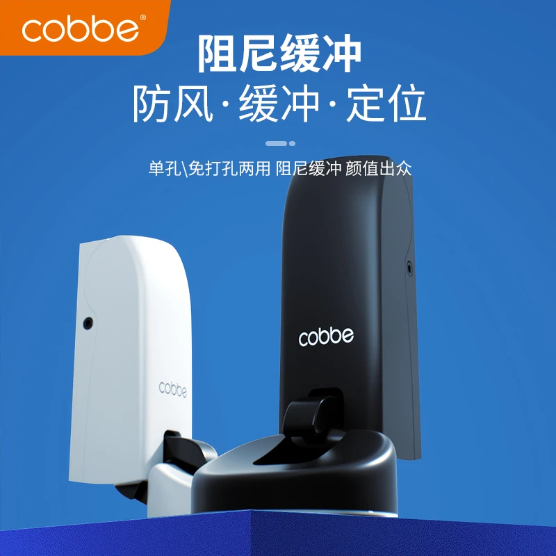 阻尼门吸房门木门防撞液压缓冲门挡门阻器门碰防风极窄地吸静音