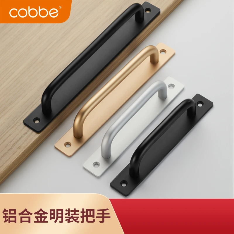 卡贝免打孔门窗拉手把手窗户木门阳台推拉门手柄移门柜门明装手把