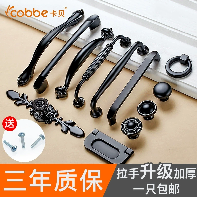 Cobbe/卡贝拉手门把手美式简约橱柜抽屉暗仿古黑色柜门柜子五金