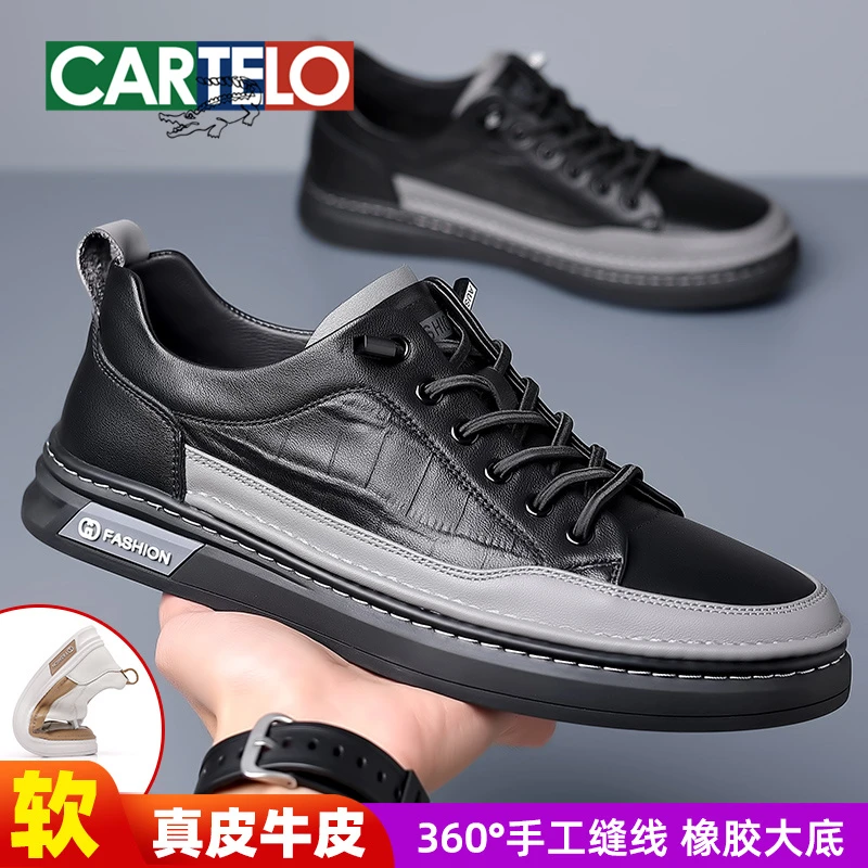 卡帝乐鳄鱼男鞋透气潮流百搭休闲小皮鞋子男士休闲运动板鞋潮鞋