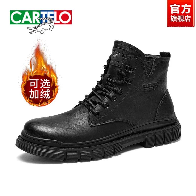 【年终大促】卡帝乐鳄鱼时尚冬季马丁靴男款潮鞋真皮雪地靴加绒男鞋
