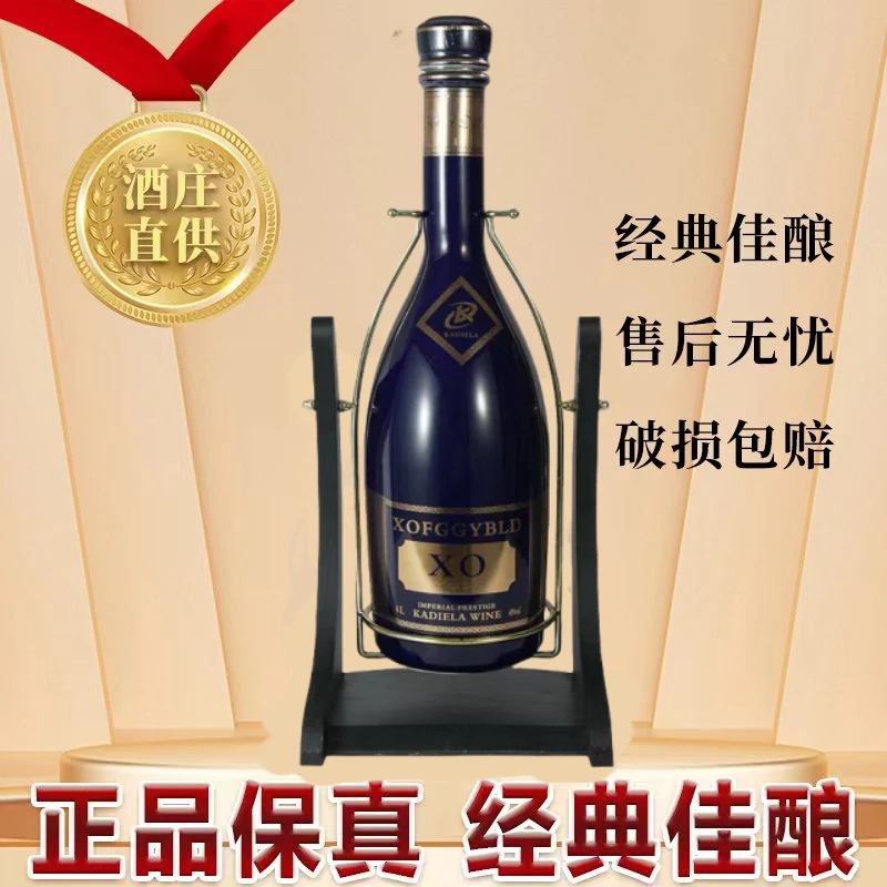佬人头4L摇摆款8斤 珍藏版 Old wine优质洋酒白兰地XO   大气摆件