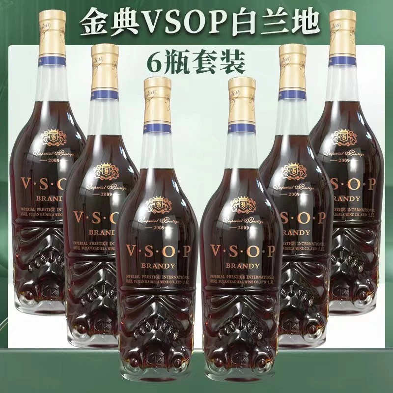 蓝穆(金典将军版)vsop 庄主直供优质洋酒白兰地 1500ml *6瓶