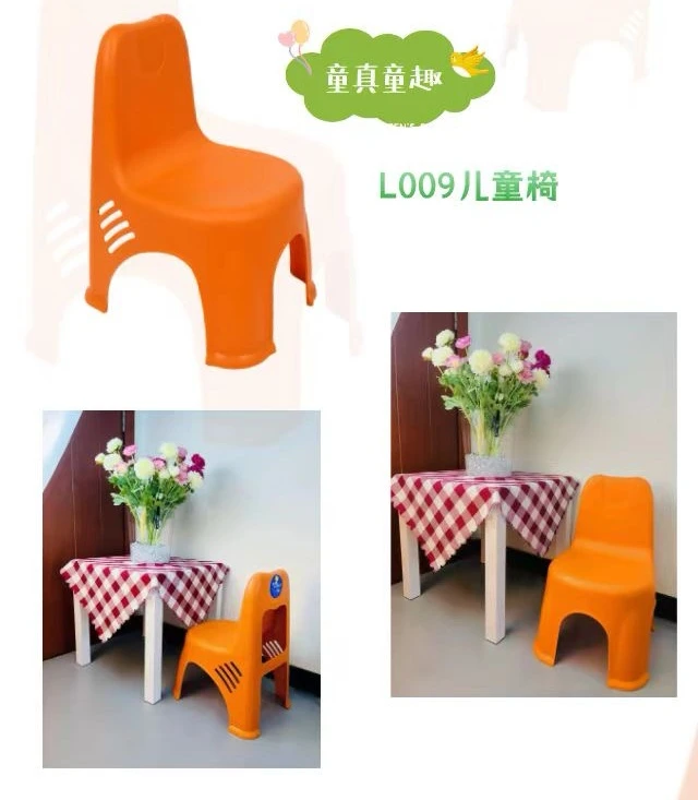 刘老二儿童椅颜色随机成人可坐家用时尚创意塑料靠背椅趣小凳子