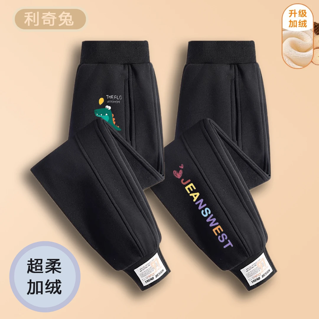 清仓捡漏奥特莱斯秋冬季新款儿童休闲裤小众设计感黑色加绒运动裤