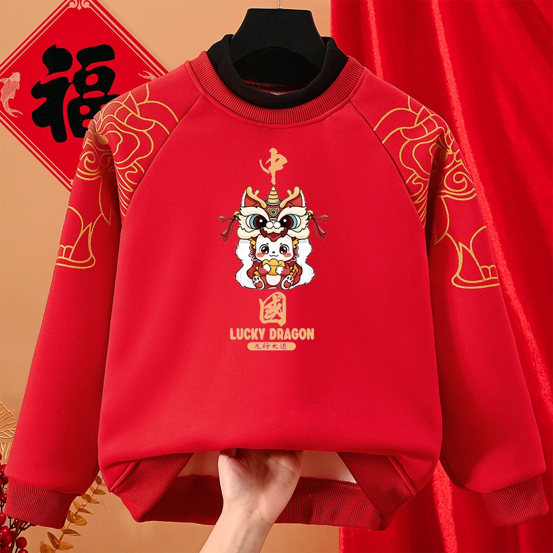 男女童拜年服秋冬季新款龙年印花本命年过年衣服儿童新年喜庆卫衣
