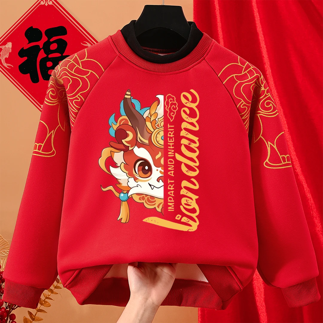 红色卫衣绒衫新年喜庆儿童男女童拜年服秋冬款龙年本命年圆领上衣