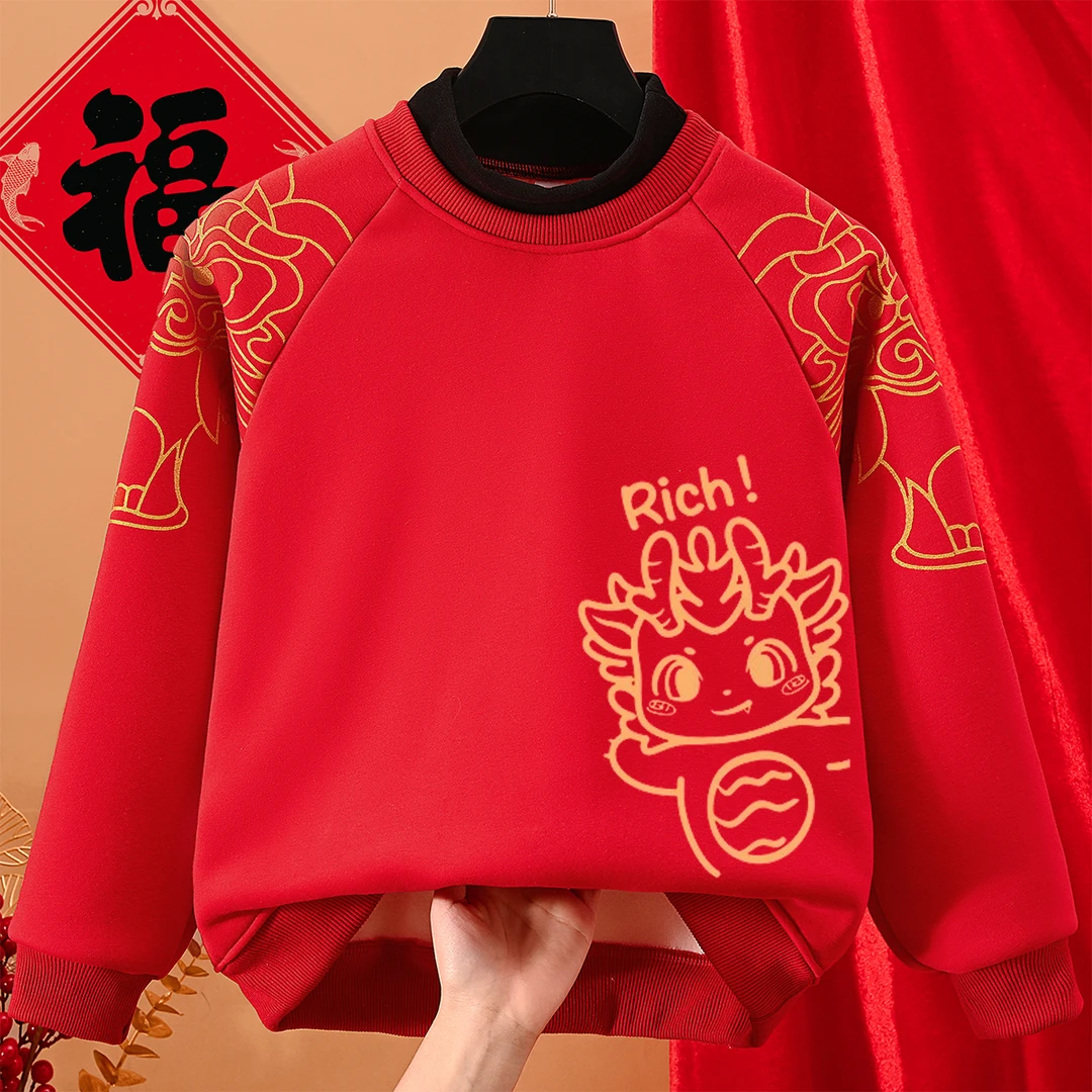 秋冬款男女童龙年本命年过年衣服红色新年喜庆儿童拜年服圆领卫衣