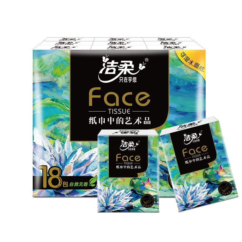 C&S/洁柔临期油画手帕纸小包面巾纸餐巾纸5层加厚无香随身小包纸