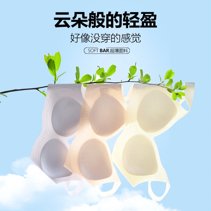 香蜜闺秀夏季凉感透气爆款收副乳防下垂无钢圈舒适裸感女士内衣