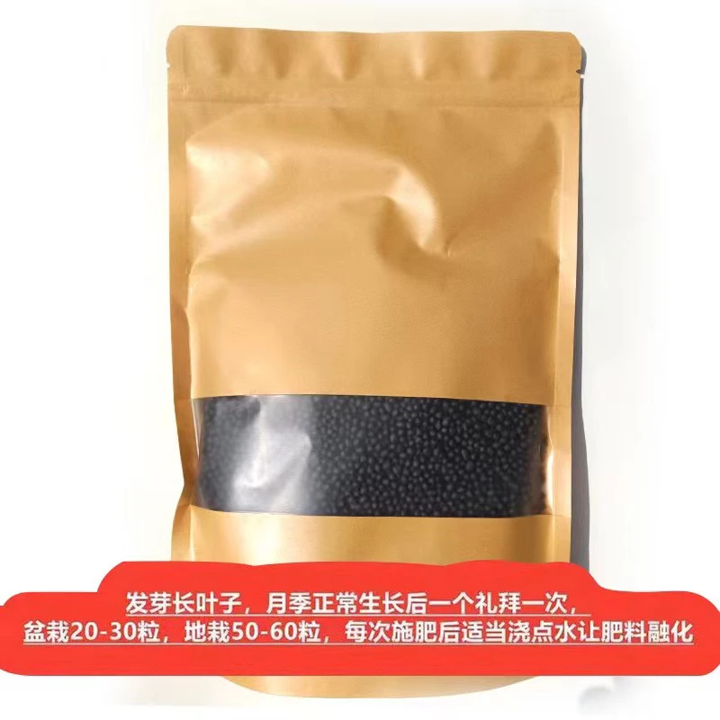 有机肥料种菜家用有机肥料蔬菜专用种菜家用养花果蔬专用肥通用型