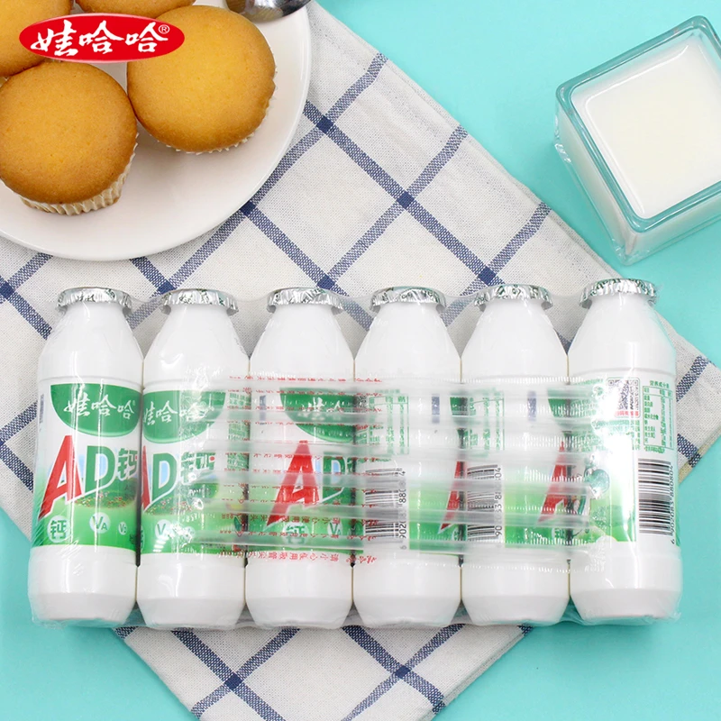 【新客福利】娃哈哈钙奶网红饮料早餐饮料酸酸乳饮品娃哈哈乳酸奶