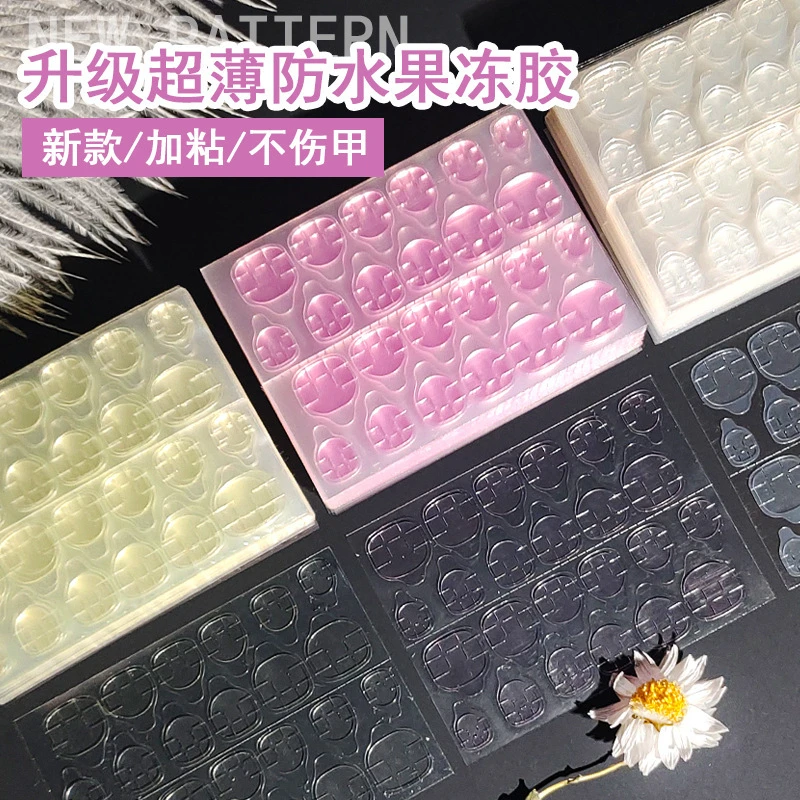 套装穿戴甲工具透明美甲贴超薄无痕甲片双面胶材料批发美甲果冻胶