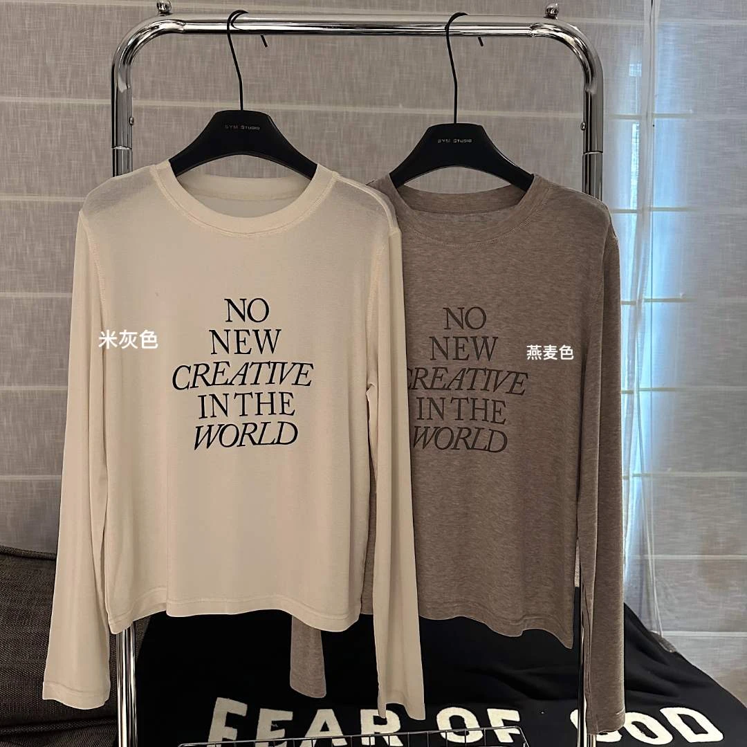 【松弛打底】 软糯 长袖