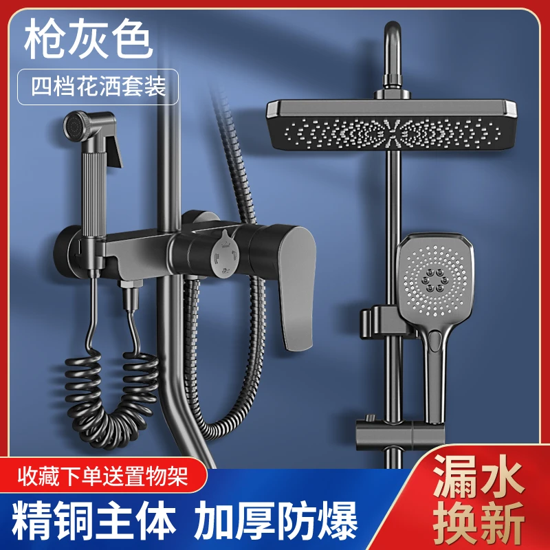 高品质沐浴花洒喷头耐用全套家用卫生间洗澡沐浴龙头花洒增压浴