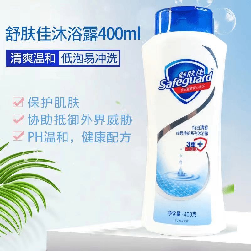 【百事通】舒肤佳纯白清香经典净护系列沐浴露400g
