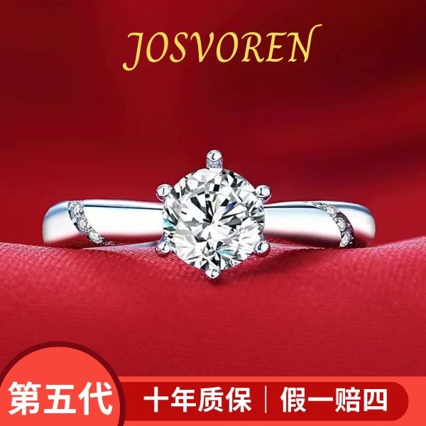 【奢钻】 第五代 通灵六爪戒指2克拉婚戒-活口圈MZ时髦好物