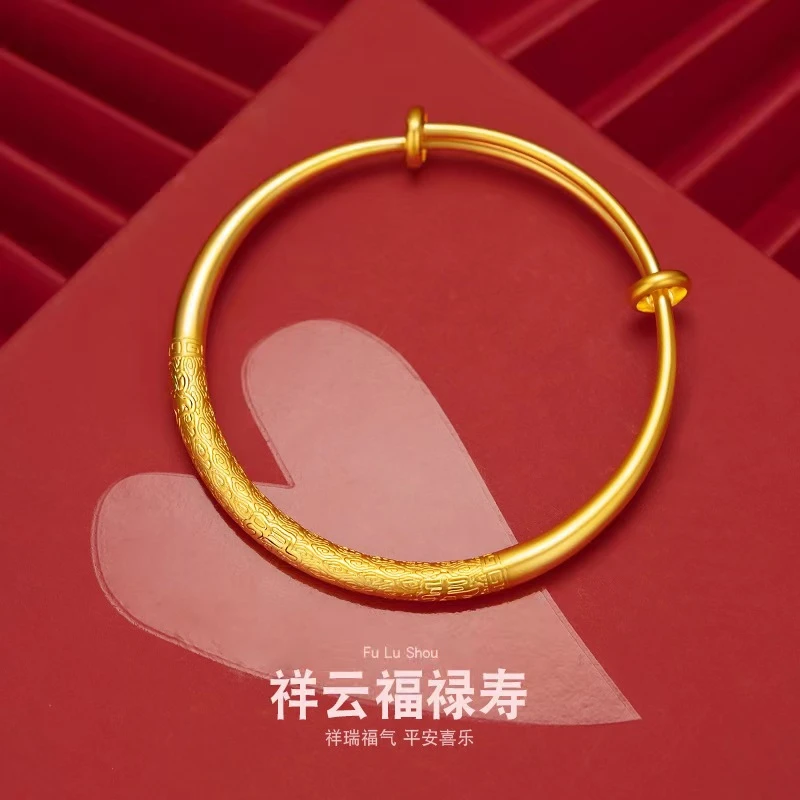 【粉丝专享】祥云福禄寿推拉手镯—S04-时髦好物