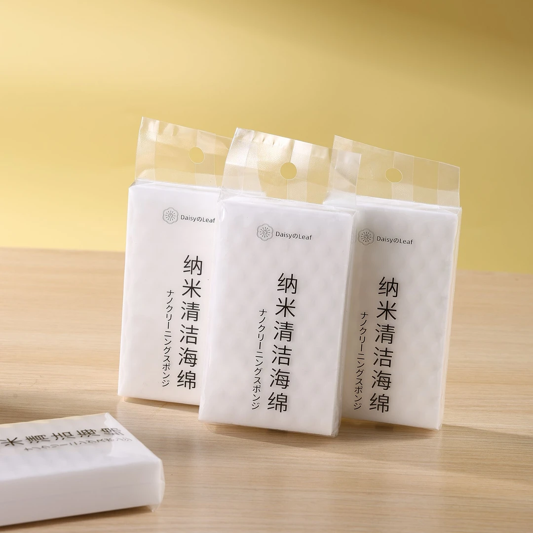 1箱装40包纳米海绵魔力擦去污耐用洗碗刷锅擦鞋玻璃家用清洁厨房