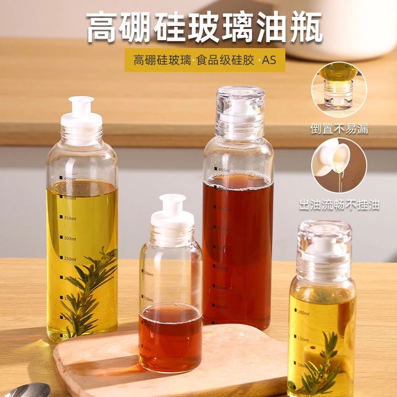 高档密封油壶调味料罐酱油醋分装瓶高硼硅家用厨房防漏油玻璃油瓶
