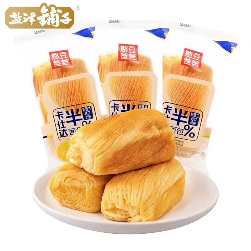 盐津铺子憨豆爸爸半面包蛋奶味早餐代餐夹心乳酸菌面包办公室零食