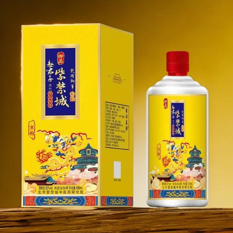 古法基古法基 赵君子紫禁城 1000ml 浓香型白酒52度