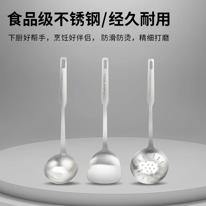 荣事达不锈钢铲漏勺套装，福利炒菜家用防滑加厚长柄防烫铲漏勺