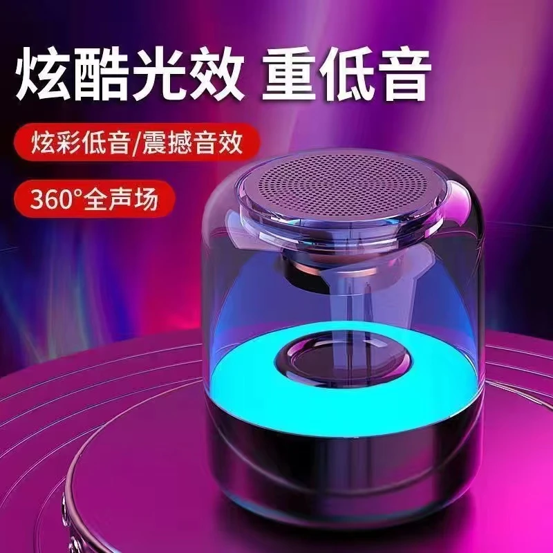 YABGXIANG时尚小音箱带机座整机